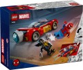 lego-76336-2.jpg